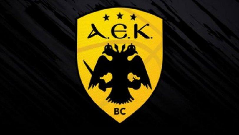 Απαγόρευση μεταγραφών από την FIBA στην ΑΕΚ-Άμεσα ρυθμίζονται οι οφειλές