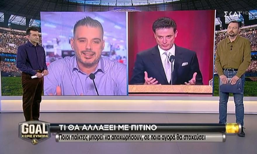 Ο Δημήτρης Κοντός για Ευρωλίγκα, Πασκουάλ και Πιτίνο στο «Goal χωρίς Σύνορα»