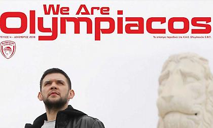 Πρωταγωνιστής του τέταρτου «We Are Olympiacos» ο Κώστας Παπανικολάου