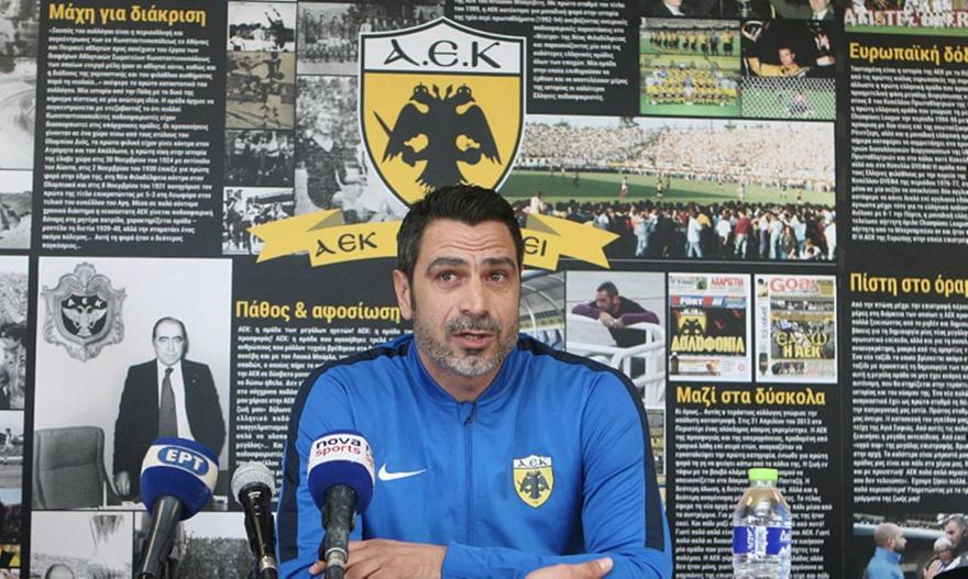Αποχωρεί από τις ακαδημίες της ΑΕΚ ο Ζήκος