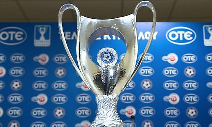 Το πρόγραμμα των αγώνων για τους «16» του Κυπέλλου