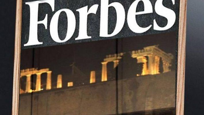 Αυτός είναι ο πιο πλούσιος Έλληνας για το 2018