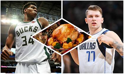 Giannis ή Ντόντσιτς; Αιτία καυγά στο πρωτοχρονιάτικο τραπέζι