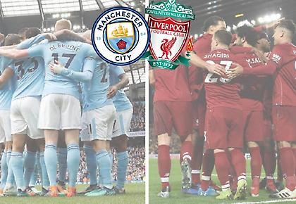 Ποδαρικό με Premier League και στο βάθος… «τελικός»