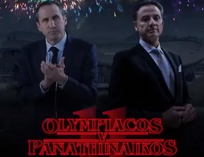 Ευρωλίγκα για ντέρμπι αιωνίων: «Ένα ματς μπορεί να αλλάξει τα πάντα» (pic)