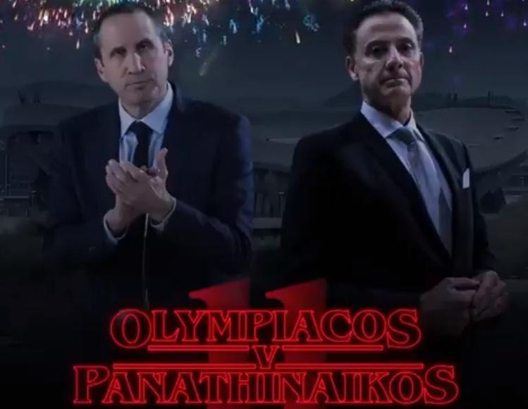 Ευρωλίγκα για ντέρμπι αιωνίων: «Ένα ματς μπορεί να αλλάξει τα πάντα» (pic)