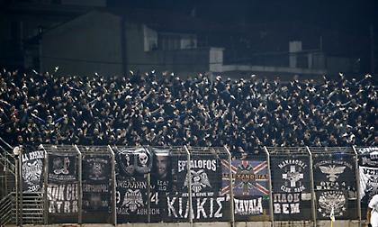 Χωρίς οπαδούς ο ΠΑΟΚ στην Πάτρα