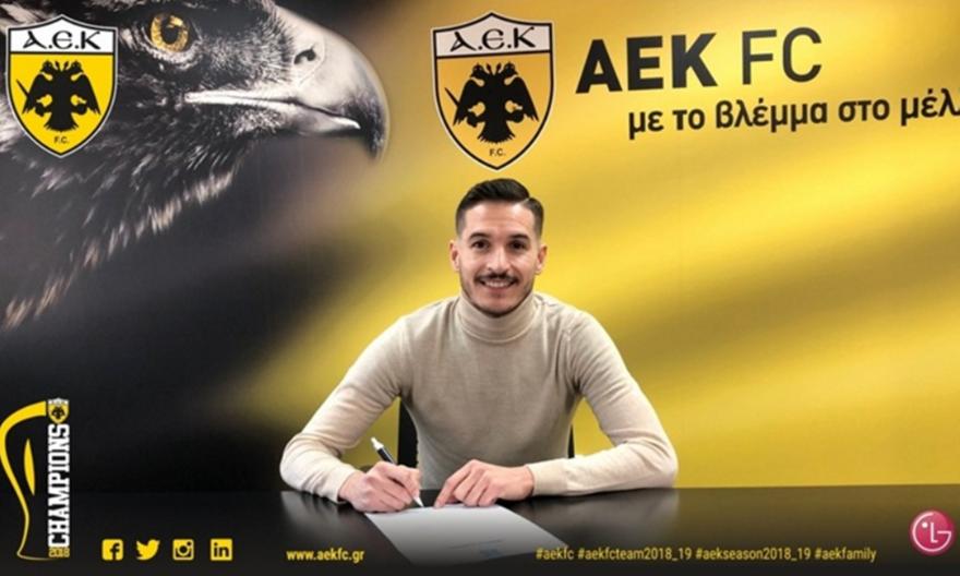 Λόπες: «Όνειρο να μπω με την ΑΕΚ στην Αγια-Σοφιά»