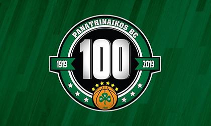 «Αποκαλυπτήρια» για τo Ιωβηλαίο του τμήματος μπάσκετ του Παναθηναϊκού