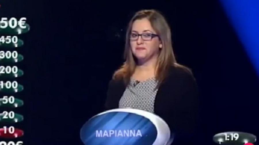 Θα κλάψεις με τις απαντήσεις σε τηλεπαιχνίδι στην Κύπρο:  «Κονγκολέζος από την… Ιαπωνία» (vids)