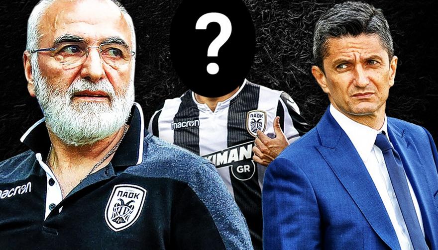 Τον ήθελαν Παναθηναϊκός και Ολυμπιακός, τον παίρνει ο ΠΑΟΚ για αντι-Πρίγιοβιτς!