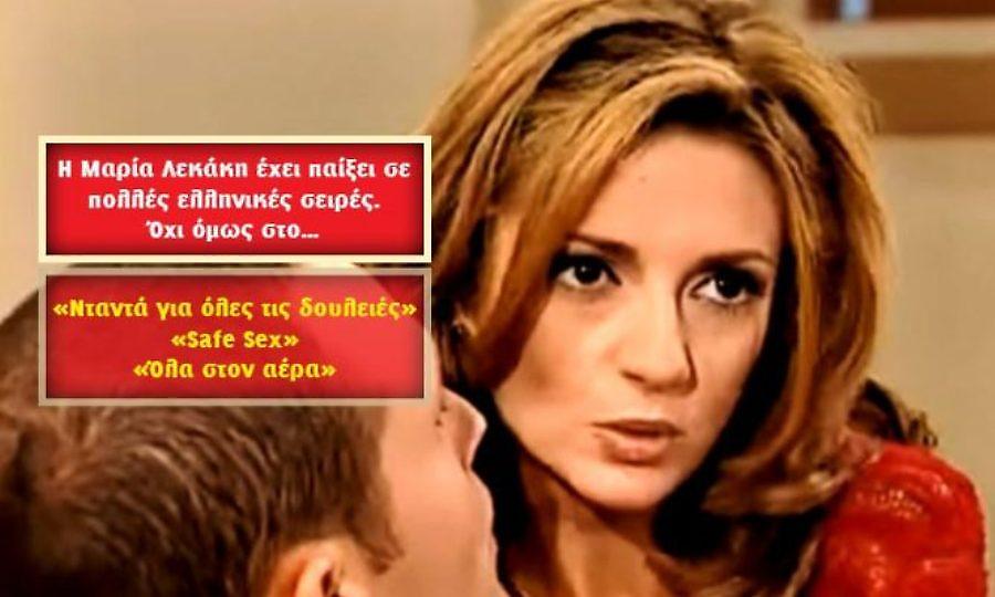 12/12 κανείς: Θα είσαι ο πρώτος που θα θυμηθεί σε ποιο σήριαλ δεν έπαιζαν αυτοί οι 12 ηθοποιοί;