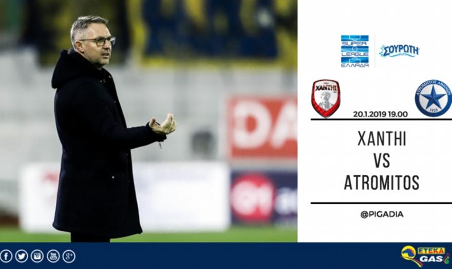 Με Κορτ, Γιαννούλη στην Ξάνθη ο Ατρόμητος, εκτός ο Μάντσον