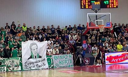 Το μήνυμα των οπαδών του Παναθηναϊκού προς τον Θανάση (pics)