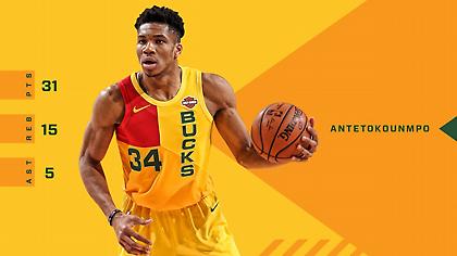 Τα highlights του Γιάννη απέναντι στους Μάβερικς (video)