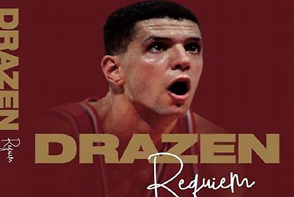 Σάκοτα και Λιβάγια για τον Ντράζεν