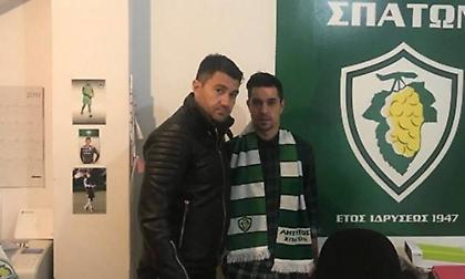 Ανακοίνωσε και Μαρτίνεθ ο Αήττητος!