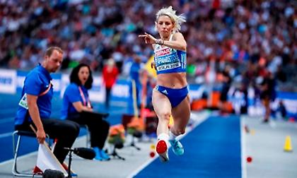 Σύσπαση η Παπαχρήστου