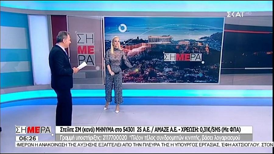Σε ρυθμούς Τσιτσιπά ο ΣΚΑΪ (video)