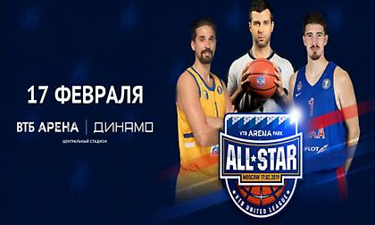 Ανακοινώθηκαν οι δύο ομάδες του ALL STAR GAME της VTB
