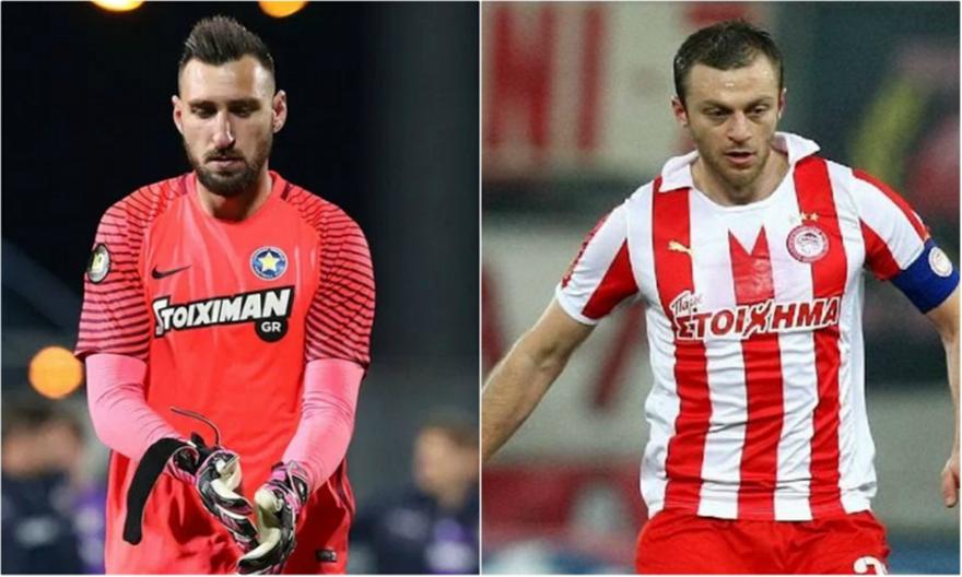 Πάει για άλλες δύο μεταγραφές ο Ολυμπιακός