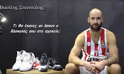 Σπανούλης: «Αν ήμουν ο κόουτς Μπλατ δεν θα άλλαζα απολύτως τίποτα»! (video)
