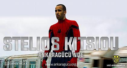 Ανακοίνωσε τον... Σπάιντερμαν Κίτσιου η Ανκαραγκουτσού (pic)