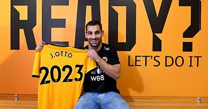 Τα κατάφερε κι αγόρασε τον Κάστρο η Γουλβς