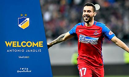 Πήρε Γιάκολις ο ΑΠΟΕΛ