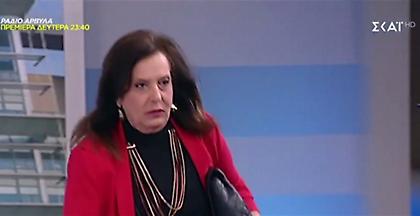 Απασφάλισε η Μεγαλοοικονόμου: Λεβεντιά ο Τσίπρας, κουραμπιέδες οι άλλοι