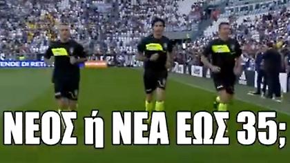 ΕΠΣ Χανίων: Βίντεο - έπος με ύμνο Τσάμπιονς Λιγκ για κάλεσμα σε νέους διαιτητές