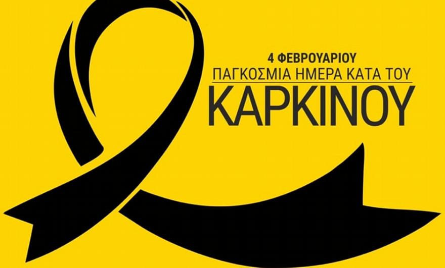 ΑΕΚ: «Ένας αντίπαλος που πλέον δεν μας φοβίζει»