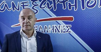 Τοσουνίδης: O Kαμμένος θα συγκαλέσει την ΚΟ των ΑΝΕΛ για Παπαχριστόπουλο