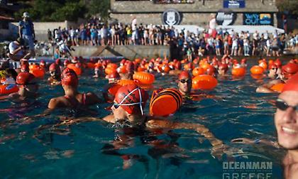 Oceanman: Η γιορτή της ανοικτής θάλασσας επιστρέφει – Άνοιξαν οι εγγραφές