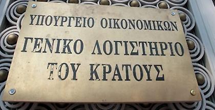 Πάνω από τα 2 δισ. ευρώ τα «ΧΡΕΗ» του Δημοσίου