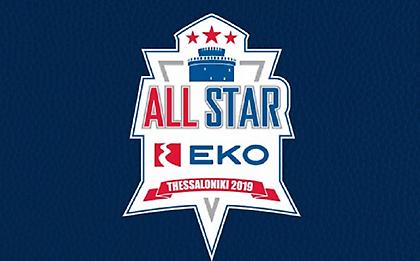 Αντίστροφη μέτρηση για το All Star Game
