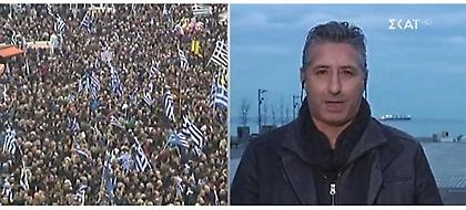 «Ε.ΠΟ.Σ»: Το κόμμα που γεννήθηκε από τα συλλαλητήρια για τη Μακεδονία