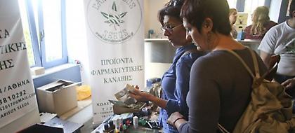 Φαρμακευτική κάνναβη: 26 προτάσεις ξένων επενδυτών σε διαδικασία έγκρισης