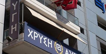 Εμπρηστική επίθεση με γκαζάκια στα γραφεία της Χρυσής Αυγής στον Ασπρόπυργο