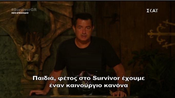 Survivor: Νέα αποχώρηση λόγω τραυματισμού - Ο νέος κανόνας που ανακοίνωσε ο Acun