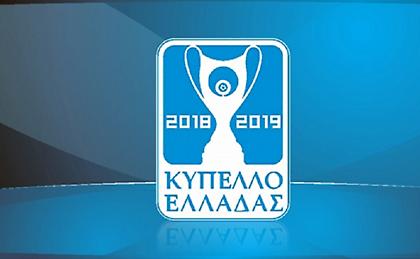 Ορίστηκαν οι ρεβάνς των προημιτελικών του Κυπέλλου