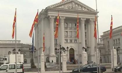 ΠΓΔΜ: Τέλος το σκέτο «Μακεδονία» -Από σήμερα και επίσημα «Βόρεια Μακεδονία»