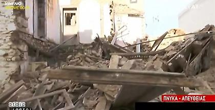 Ακατοίκητο σπίτι κατέρρευσε στην Πνύκα, στην τουριστική καρδιά της Αθήνας