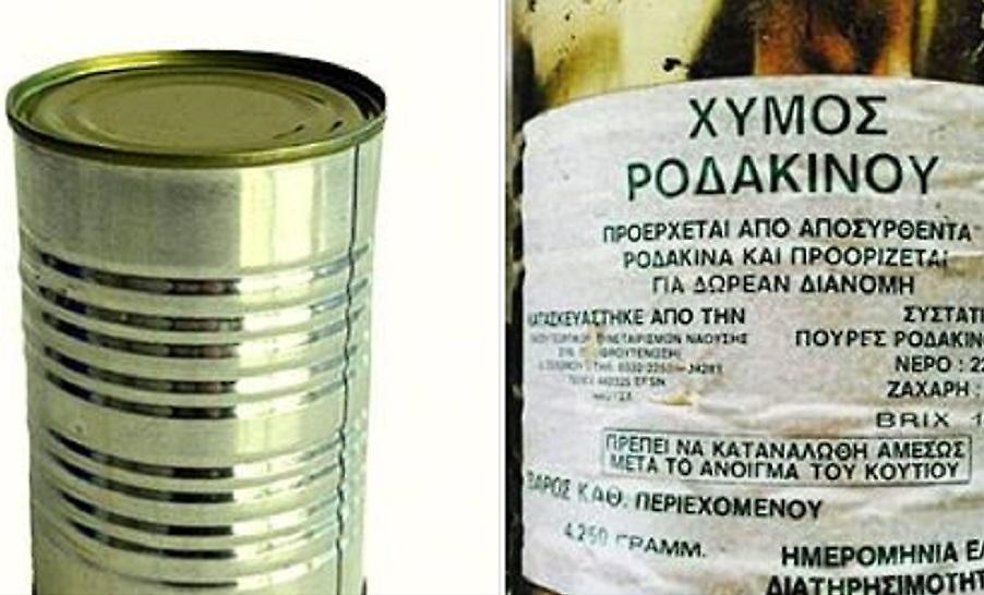 Δεν ξεχνιέται: Ο πηχτός χυμός των 90’s που μοιραζόταν δωρεάν στο δημοτικό (Pics)