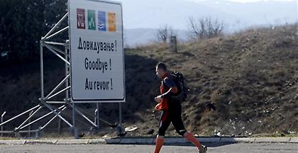 Επίσημα πλέον γεννήθηκε η Βόρεια Μακεδονία