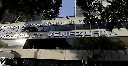 Βενεζουέλα: Η αντιπολίτευση ορίζει παράλληλες διοικήσεις στο πετρέλαιο