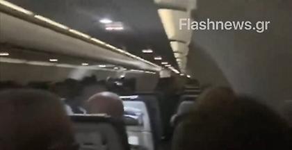 Ισχυρές αναταράξεις σε πτήση της Ολυμπιακής από Αθήνα για Χανιά (video)