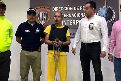 Πιάστηκε ο «Big Bad Wolf» της Κολομβίας!