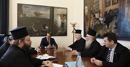 Συνάντηση Μητσοτάκη με αντιπροσωπεία του Οικουμενικού Πατριαρχείου
