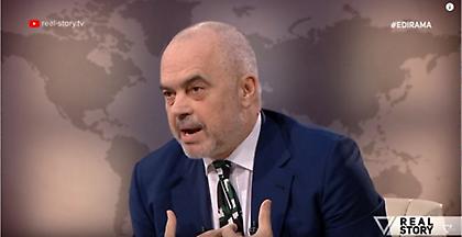 Θέμα συνόρων με την Ελλάδα θέτει ο Ράμα;